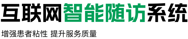 数字医信banner3