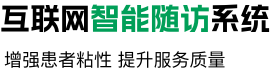 数字医信banner2